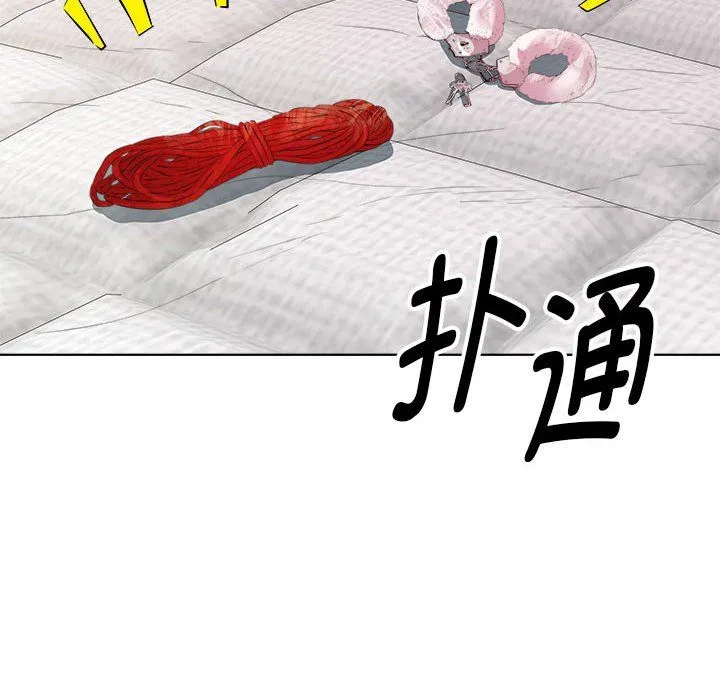 RE：23岁 第10話 第138页