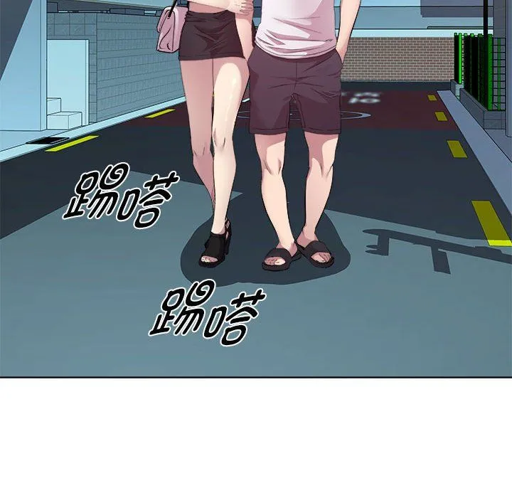 RE：23岁 第10話 第84页