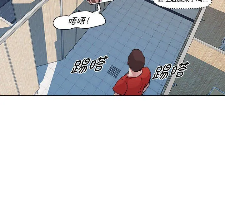 RE：23岁 第10話 第30页