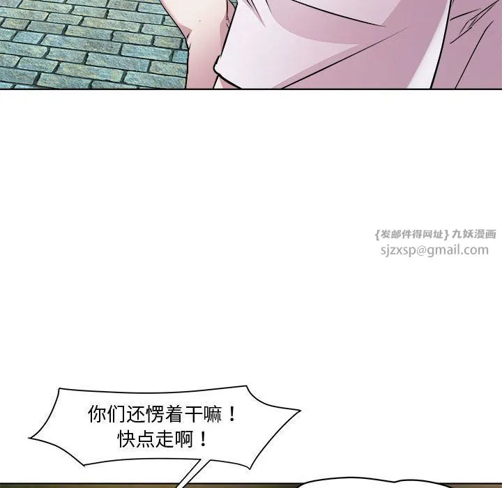 RE：23岁 第10話 第41页