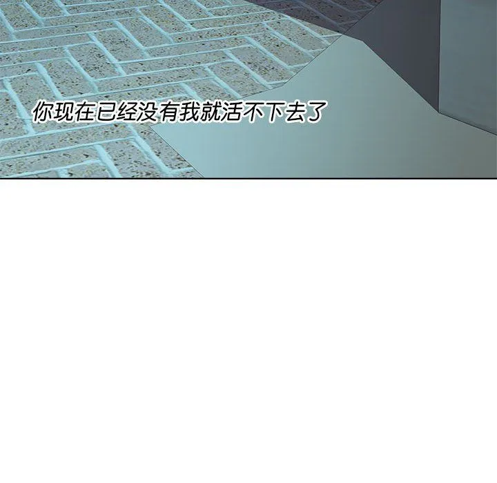 RE：23岁 第10話 第103页