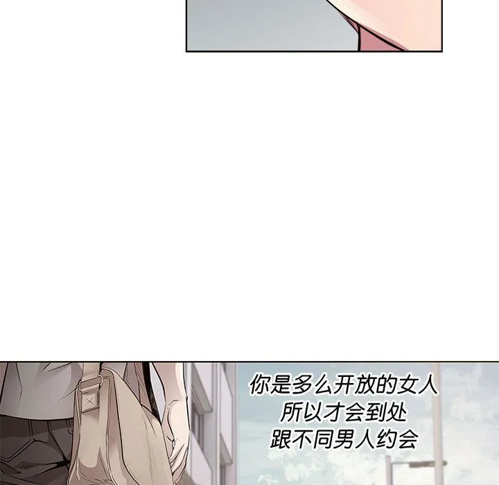 RE：23岁 第10話 第92页