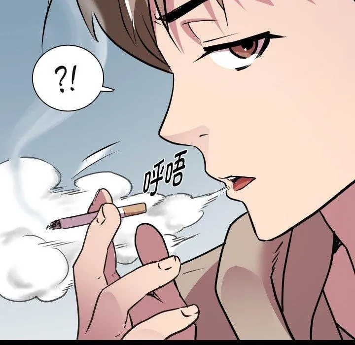 RE：23岁 第33話 第85页