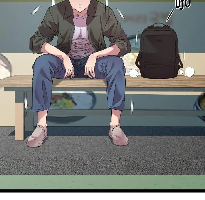 RE：23岁 第33話 第23页