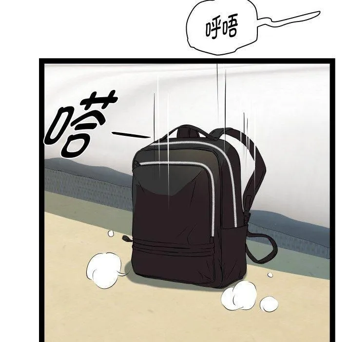 RE：23岁 第33話 第110页