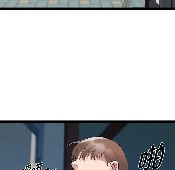 RE：23岁 第33話 第35页