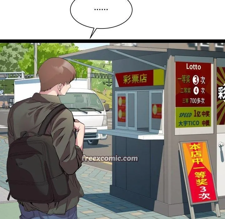RE：23岁 第33話 第16页