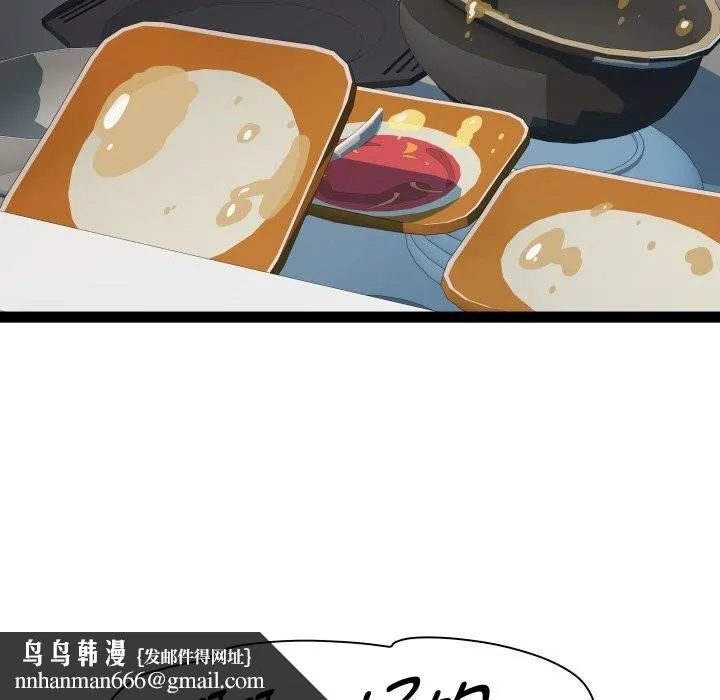 RE：23岁 第34話 第67页