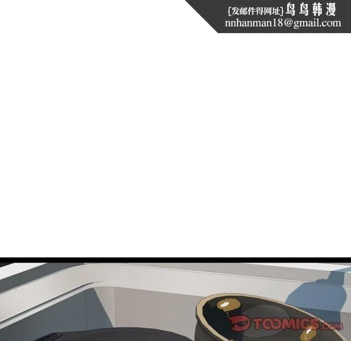RE：23岁 第34話 第66页