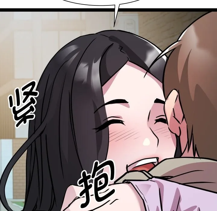 RE：23岁 第34話 第41页
