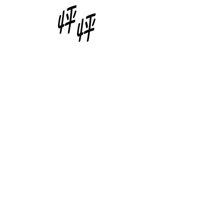 RE：23岁 第34話 第15页