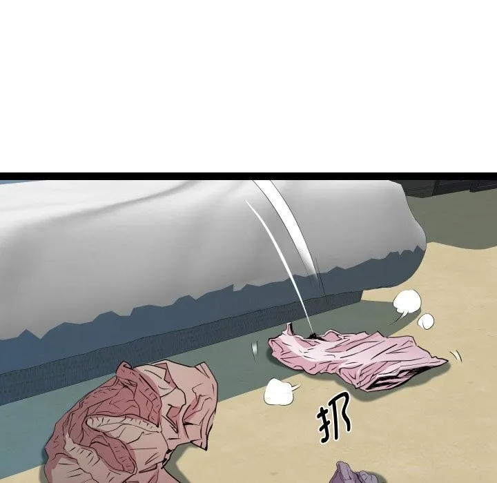 RE：23岁 第34話 第102页