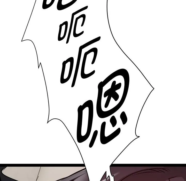RE：23岁 第34話 第126页