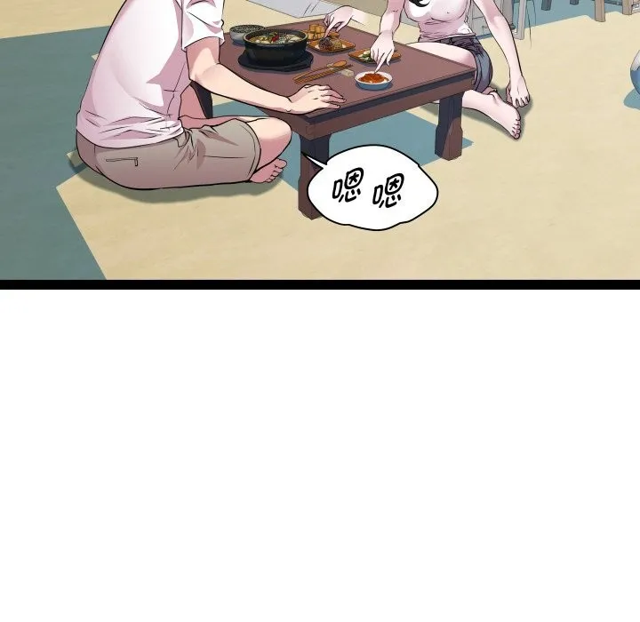 RE：23岁 第34話 第65页