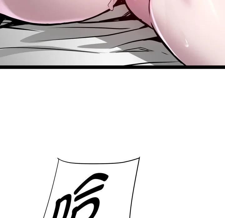 RE：23岁 第34話 第125页