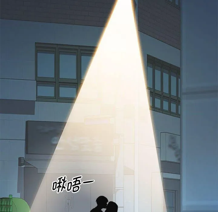 RE：23岁 第16話 第48页