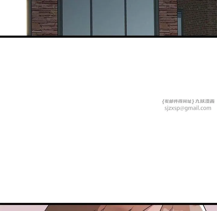 RE：23岁 第16話 第97页