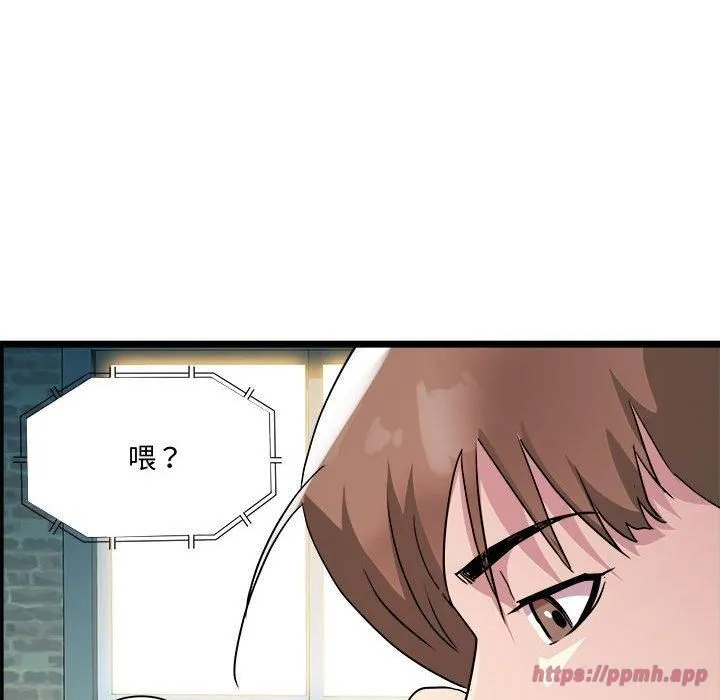 RE：23岁 第16話 第70页