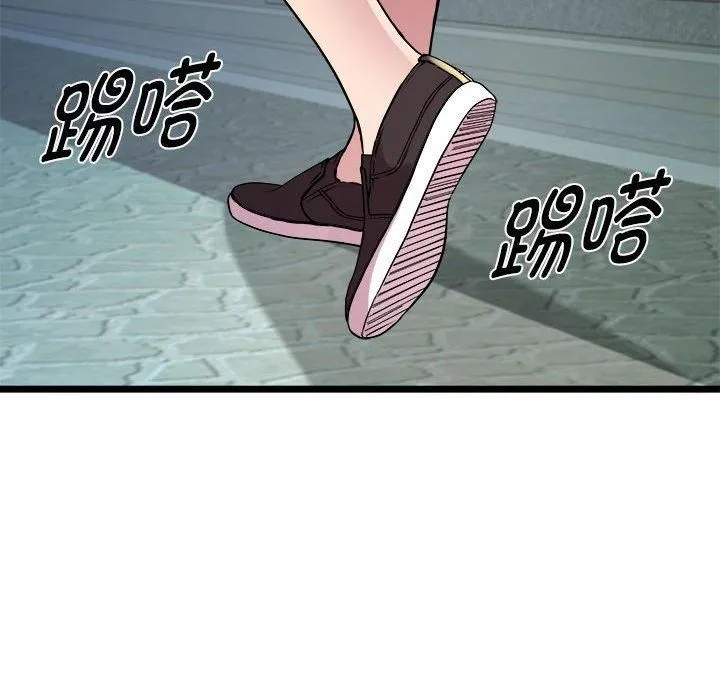 RE：23岁 第16話 第62页