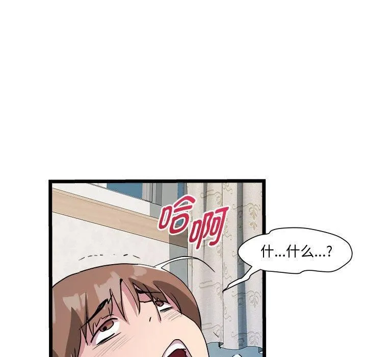 RE：23岁 第16話 第108页