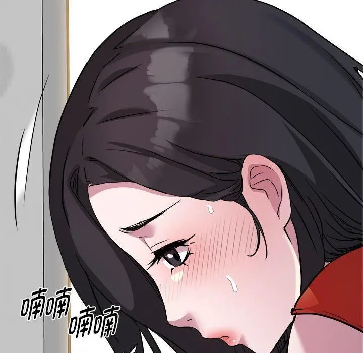 RE：23岁 第16話 第152页
