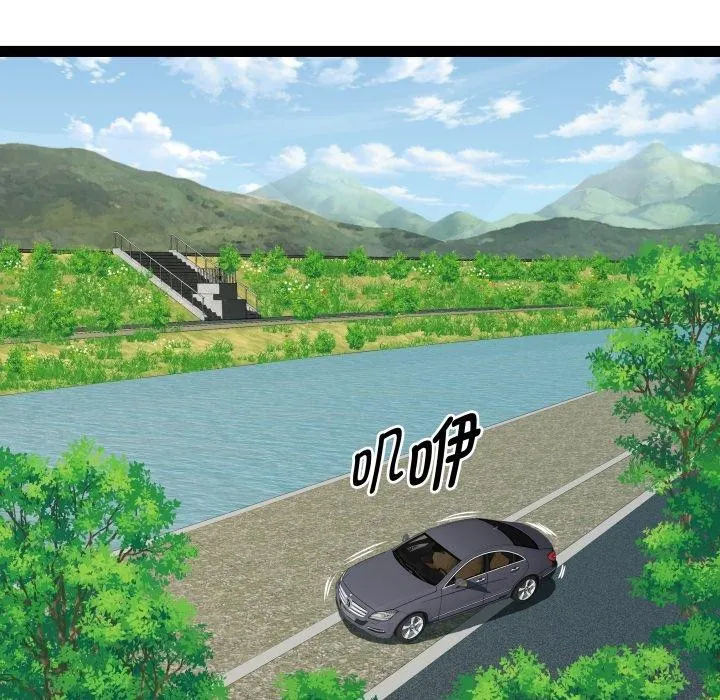 RE：23岁 第39話 第97页