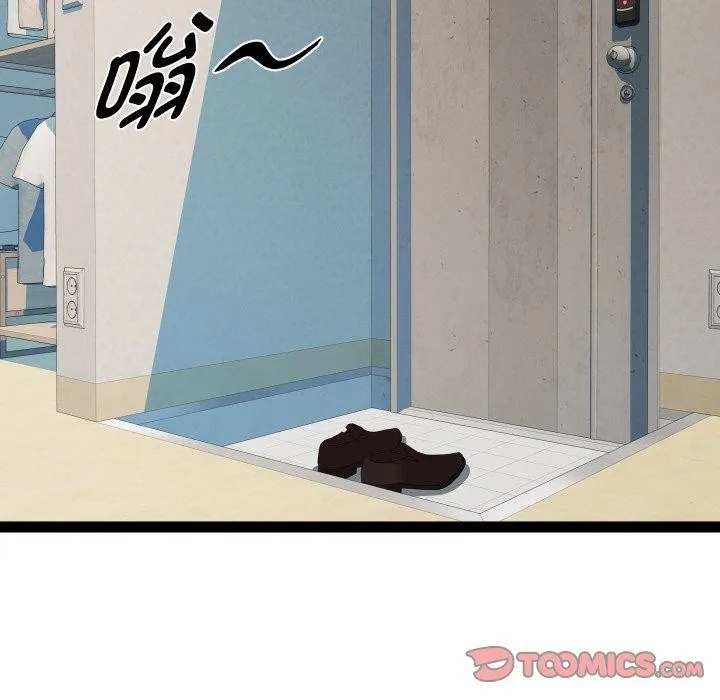 RE：23岁 第39話 第15页