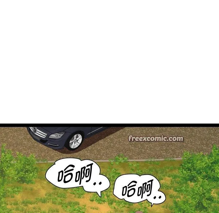 RE：23岁 第39話 第112页