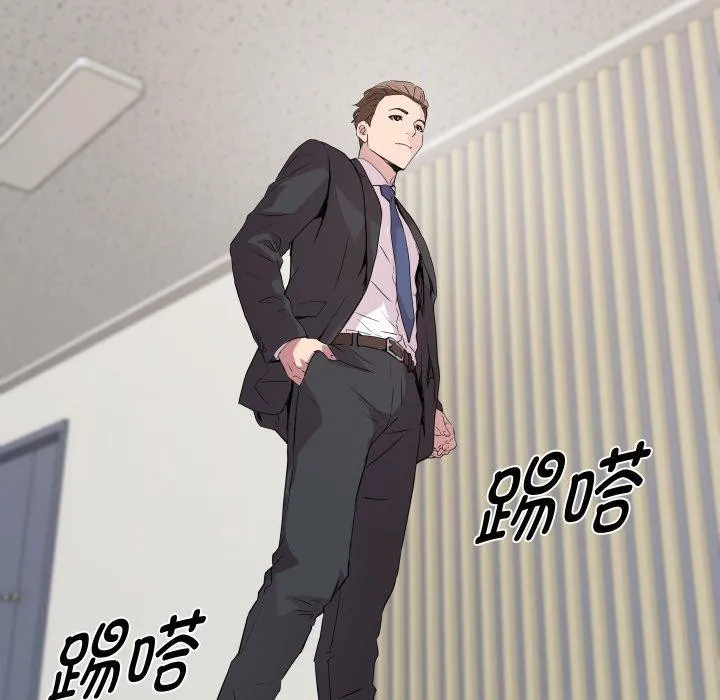 RE：23岁 第39話 第58页