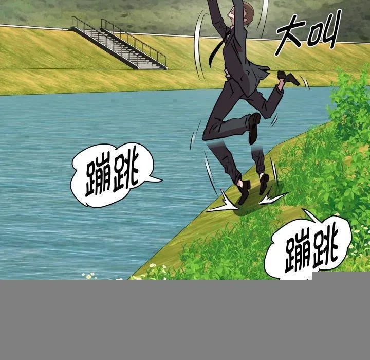 RE：23岁 第39話 第106页