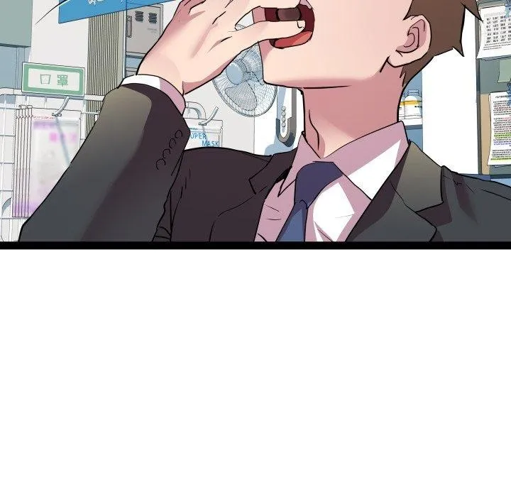 RE：23岁 第39話 第71页