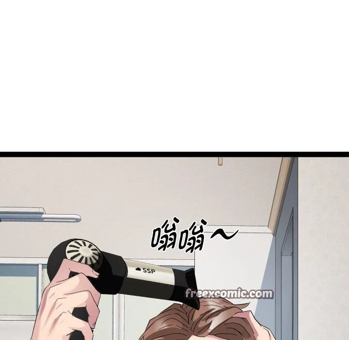 RE：23岁 第39話 第16页