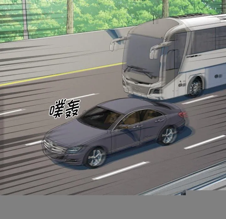 RE：23岁 第39話 第95页