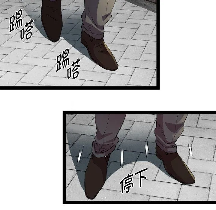 RE：23岁 第39話 第83页