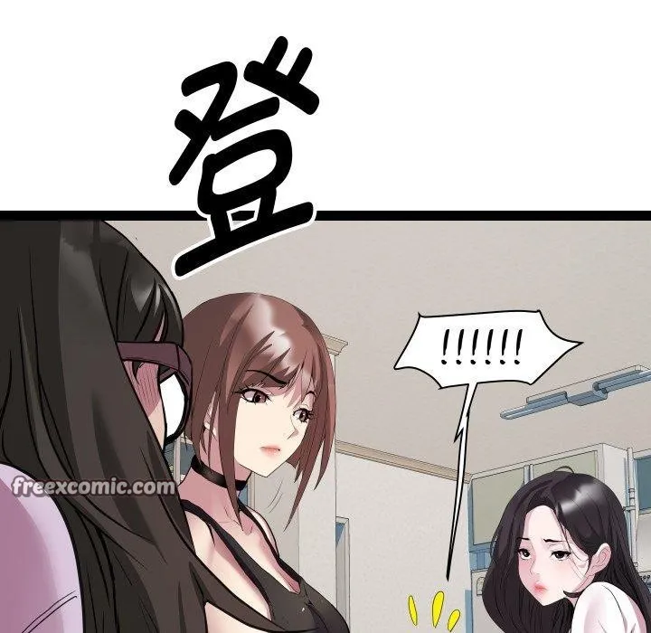 RE：23岁 第39話 第128页