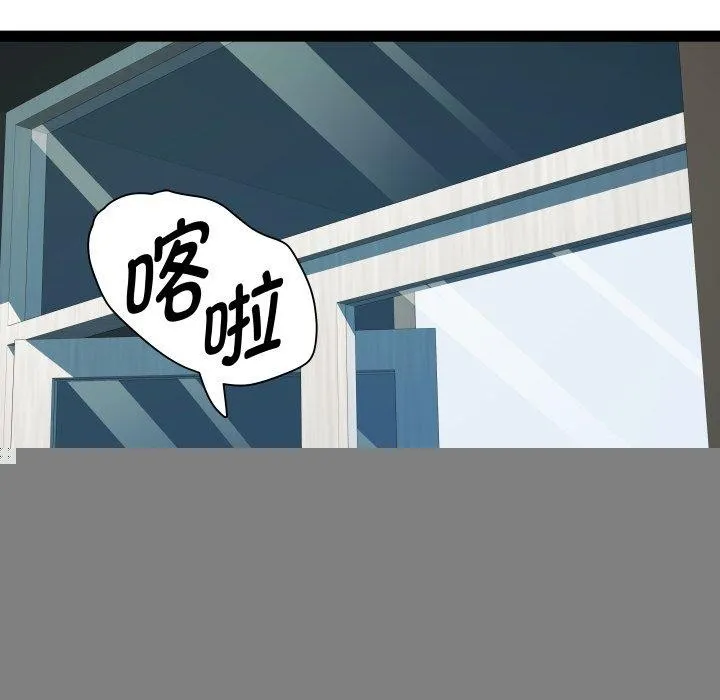 RE：23岁 第39話 第88页