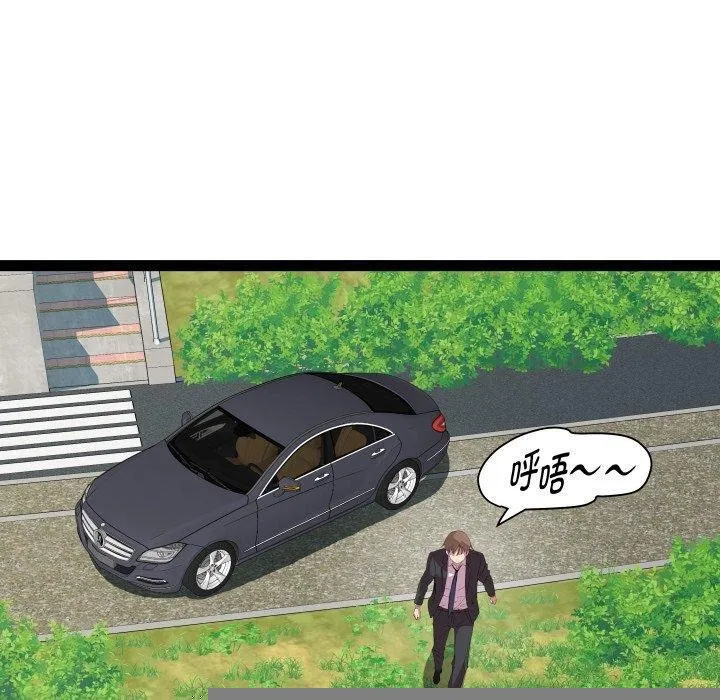 RE：23岁 第39話 第100页