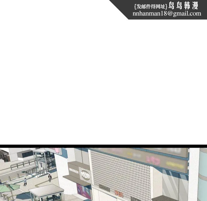 RE：23岁 第39話 第67页