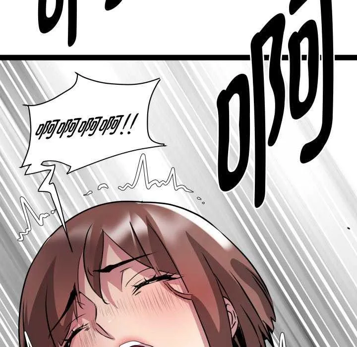 RE：23岁 第29話 第11页
