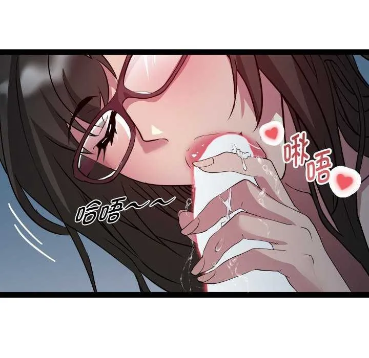 RE：23岁 第29話 第38页
