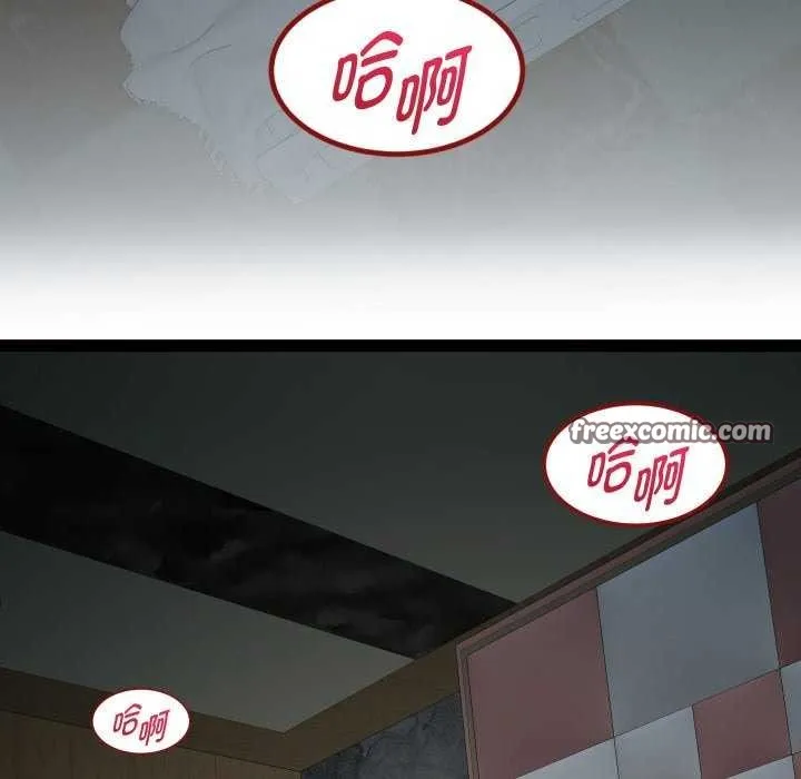 RE：23岁 第29話 第96页