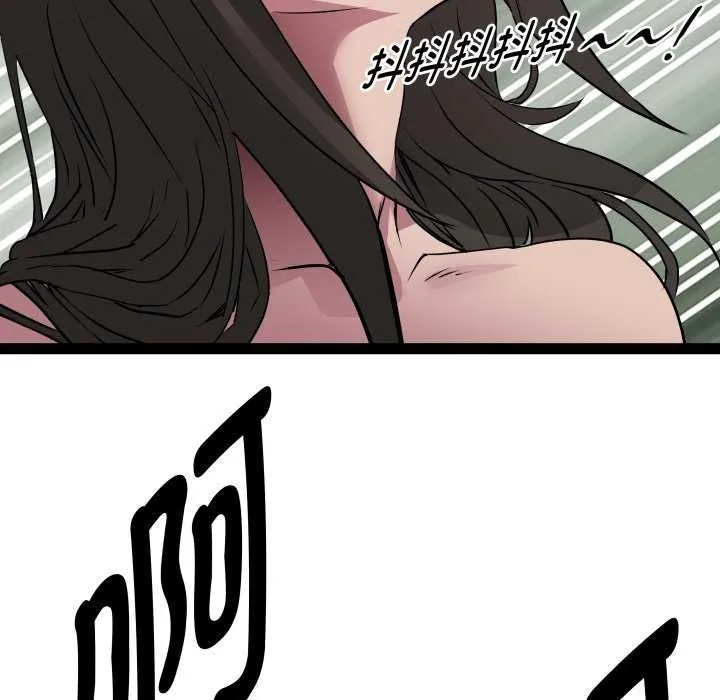 RE：23岁 第29話 第10页