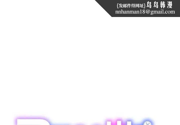 RE：23岁 第29話 第1页