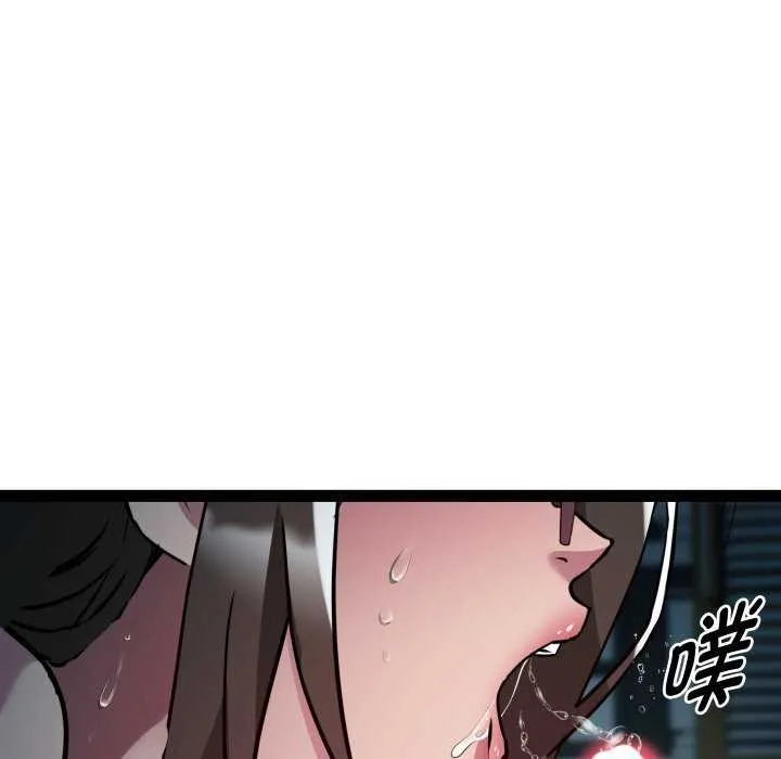 RE：23岁 第29話 第46页