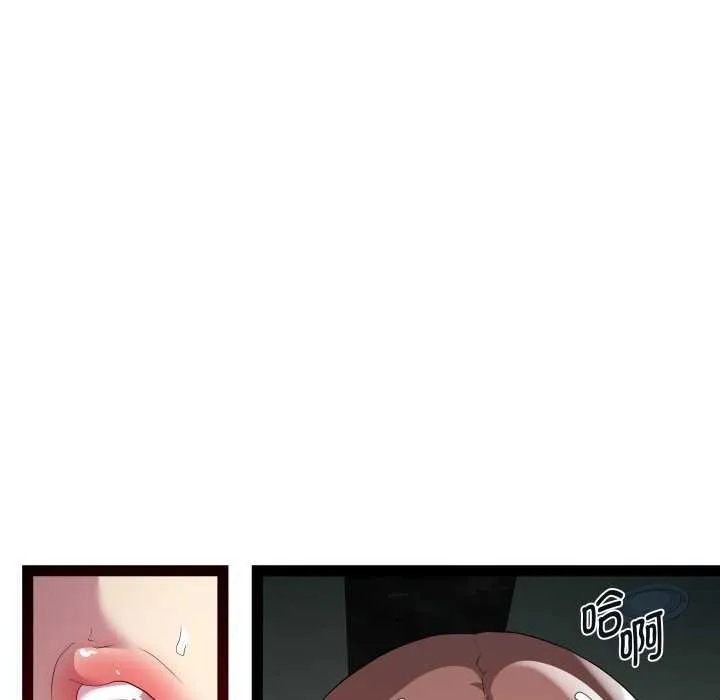 RE：23岁 第29話 第91页