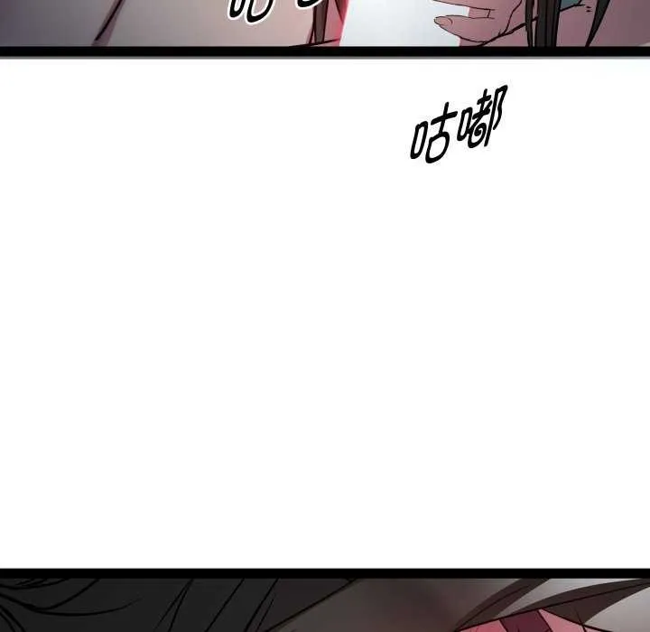 RE：23岁 第29話 第44页