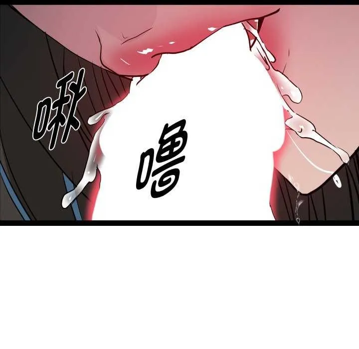 RE：23岁 第29話 第37页