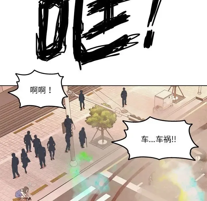 RE：23岁 第1话 第40页