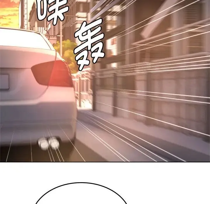 RE：23岁 第1话 第29页