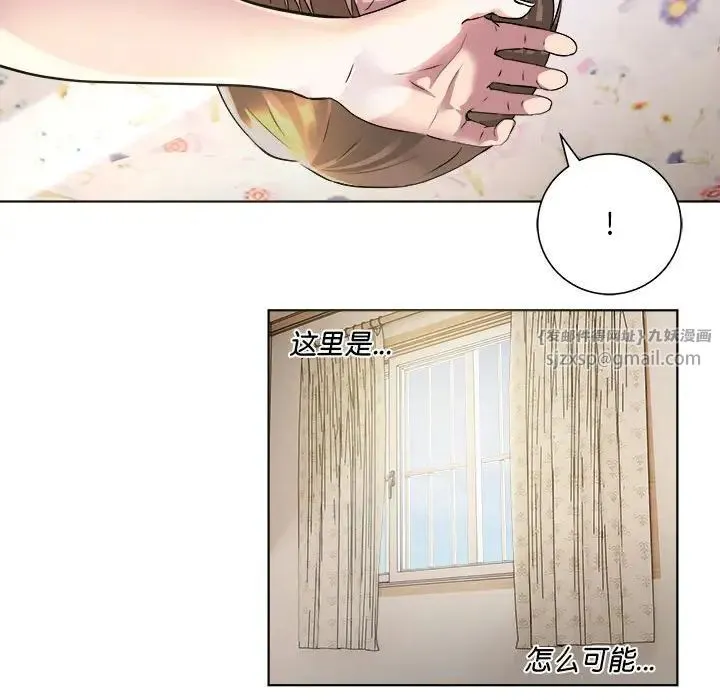 RE：23岁 第1话 第54页